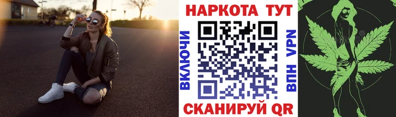 Где купить наркоту Керчь ссылка на мегу сайт Кокаин Alpha PVP Меф ГАШИШ