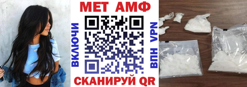 Амфетамин 98%  даркнет формула  Керчь  дарнет шоп 