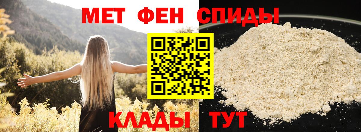 АМФ VHQ Керчь