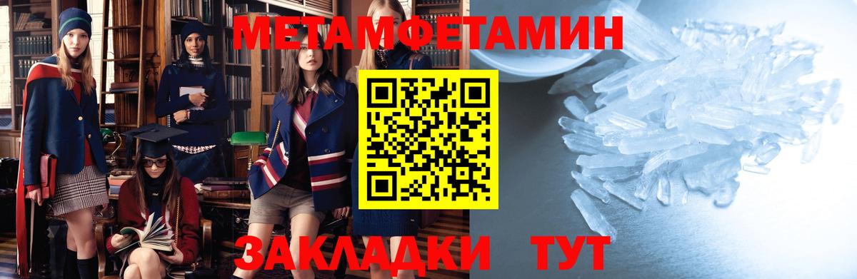 Керчь  АМФЕТАМИН 97%  Amphetamine  Вход с VPN 