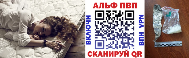 A-PVP СК КРИС mega вход Керчь