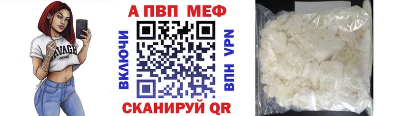 A PVP кристаллы Керчь
