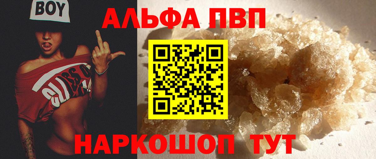 A-PVP СК КРИС Керчь