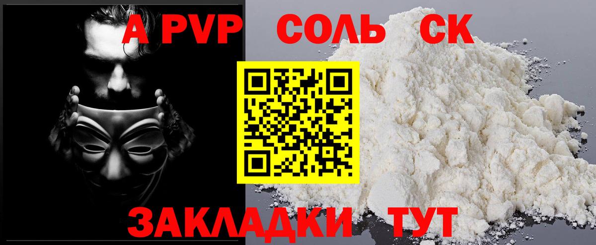 МЕФ кристаллы  Керчь  Каннабис  ГАШИШ  Кокаин  Вход с VPN  ГАШИШ  A-PVP СОЛЬ кристаллы 