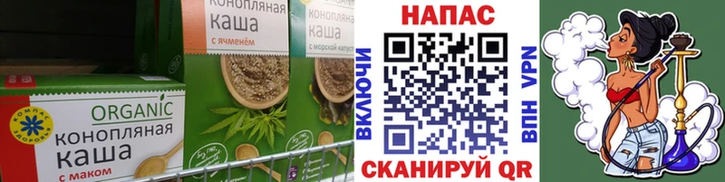 MEGA вход  Керчь  Печенье с ТГК конопля 