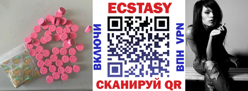 Ecstasy 300 mg  дарнет шоп  Керчь 