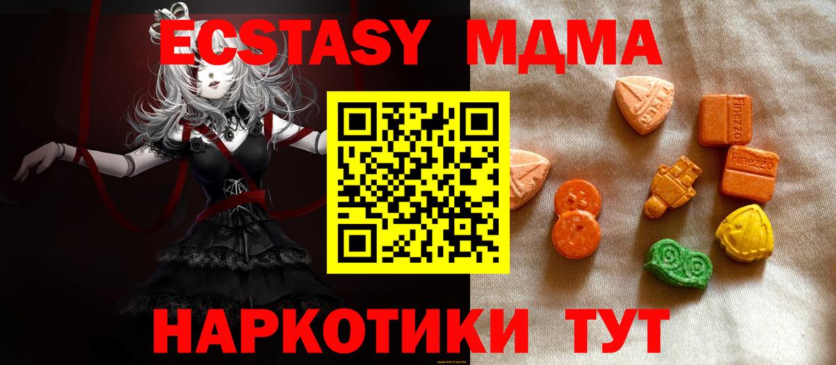 Ecstasy louis Vuitton  Вход с VPN  ЭКСТАЗИ mix  Керчь 