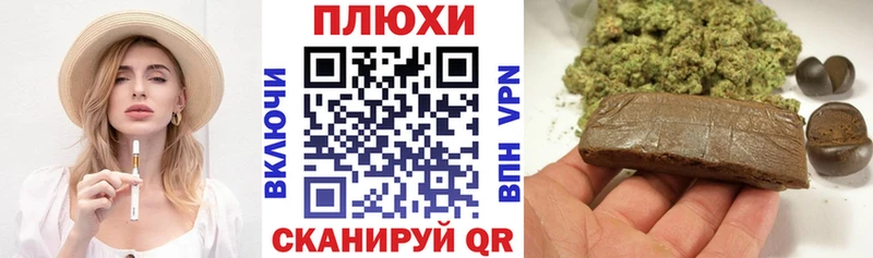 ГАШ индика сатива  дарнет шоп  Керчь 