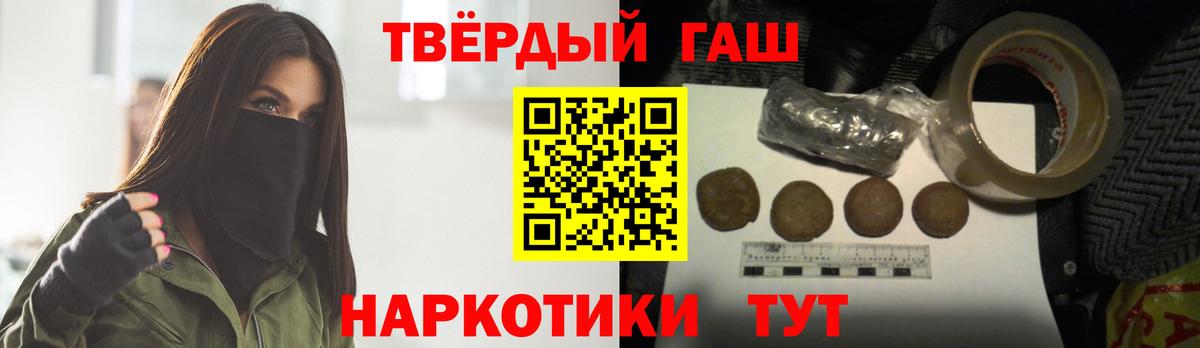 Керчь  Гашиш Изолятор  ГАШ VHQ  Вход с VPN 
