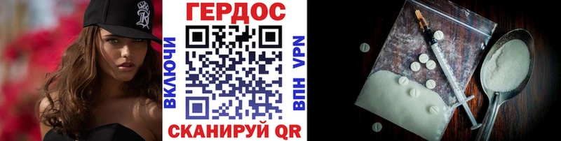 kraken ССЫЛКА  Керчь  ГЕРОИН хмурый 