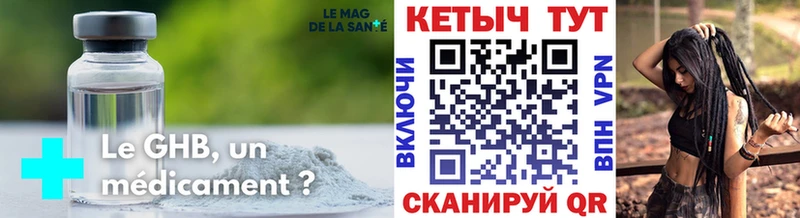 Кетамин ketamine  Керчь 