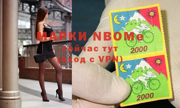 спайс Алексеевка