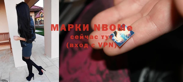 спиды Магадан