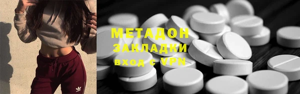 синтетический гашиш Алексин