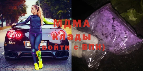 синтетический гашиш Алексин