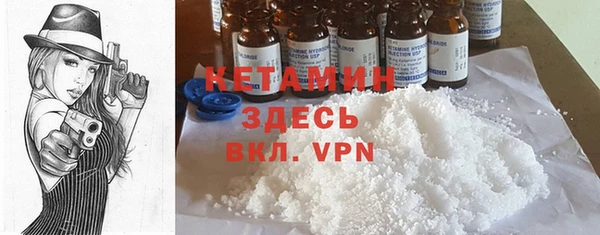 синтетический гашиш Алексин