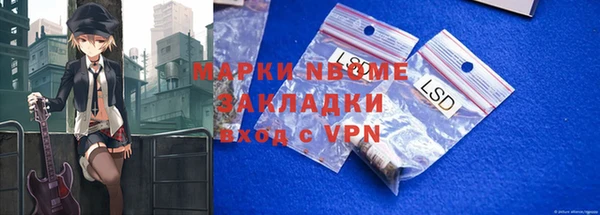 синтетический гашиш Алексин