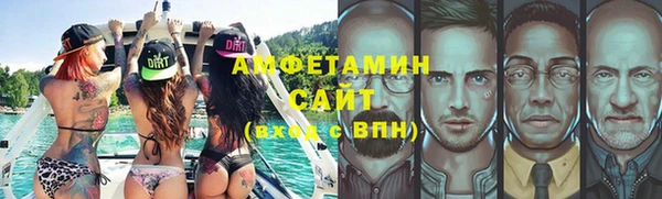 сатива Абинск
