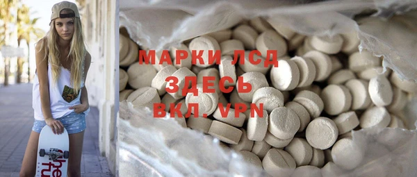 каннабис Магас