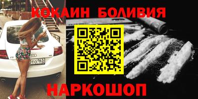 соль курить ск Берёзовский