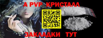 дистиллят марихуана Беслан