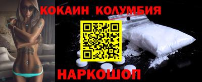 дистиллят марихуана Беслан