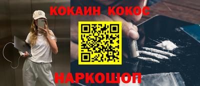 крисы Бийск
