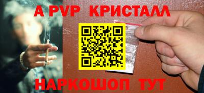 соль курить ск Берёзовский