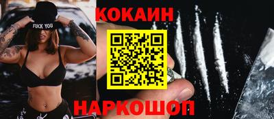 соль курить ск Берёзовский