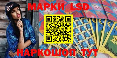 соль курить ск Берёзовский