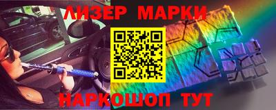 соль курить ск Берёзовский