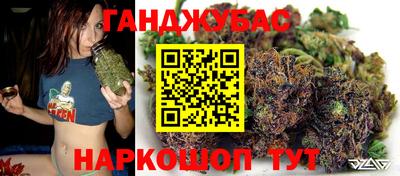 дистиллят марихуана Беслан