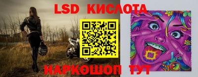 крисы Бийск