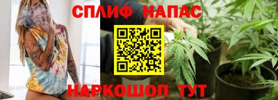 соль курить ск Берёзовский