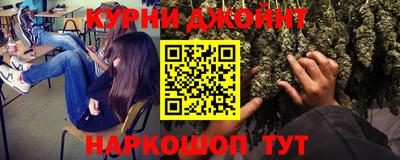 дистиллят марихуана Беслан