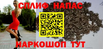 соль курить ск Берёзовский