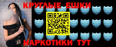 соль курить ск Берёзовский