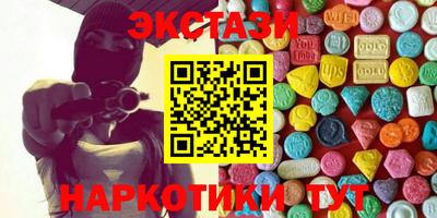 дистиллят марихуана Беслан