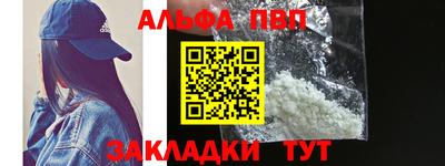 крисы Бийск
