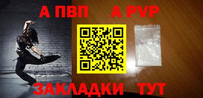 дистиллят марихуана Беслан
