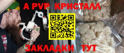 дистиллят марихуана Беслан