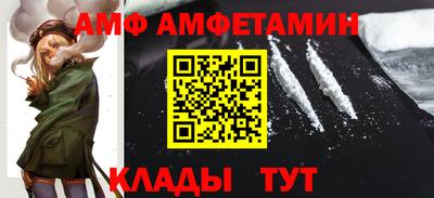 крисы Бийск