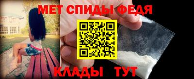 крисы Бийск