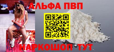дистиллят марихуана Беслан