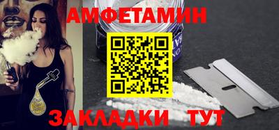 крисы Бийск