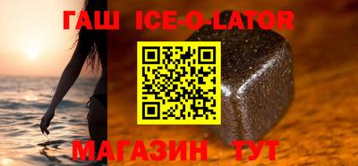 дистиллят марихуана Беслан