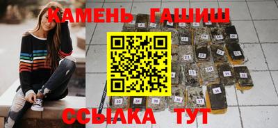 дистиллят марихуана Беслан