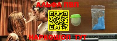 крисы Бийск
