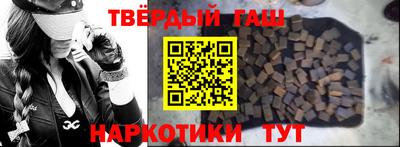 дистиллят марихуана Беслан