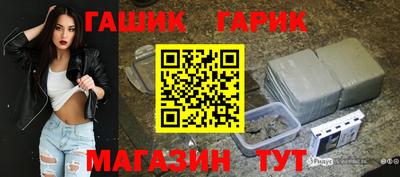крисы Бийск